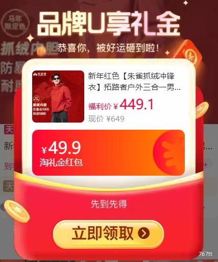 �ٽ��ۡ��콵���88VIP����·�� ��ȸץ�޳���� ����һ ��ɽ������ ��Ůͬ�� �ָ���ͬ���Ż�֤��