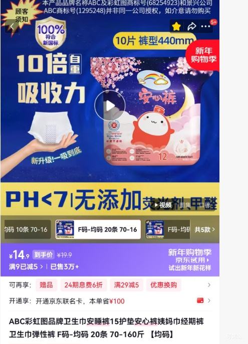 ABC�ʺ�ͼ S���� ��������˯�� F��-���� 20�� 70-160���Ż�֤��