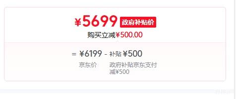 ȫ�����ã���ҫ Magic8 Pro �ֻ� ���������8����� ����ɫ 16+512G�Ż�֤��