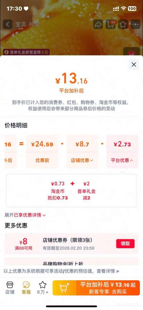 �ȱ��� �޹Ǽ�צ �������� �ѹǷ�צ ��ʳ��ʳ ����С�� ����1���Ż�֤��