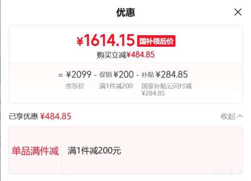 �޵�����һ�� Turbo 6V  12GB+256GB�Ż�֤��