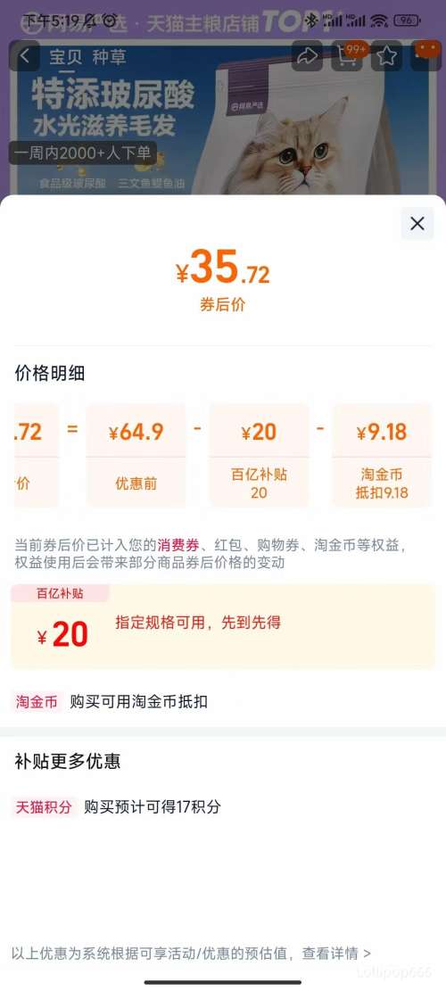 ������ѡ T40 ȫ�ۼ���������è�� 1.5kg�Ż�֤��