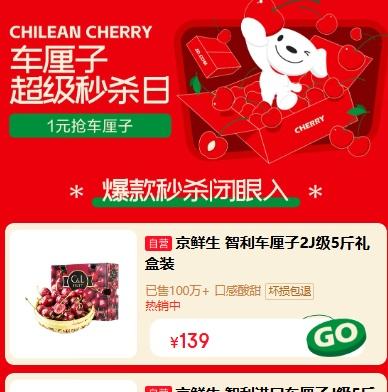 ����������� ��������ɱ�� 1Ԫ���������Ż�֤��