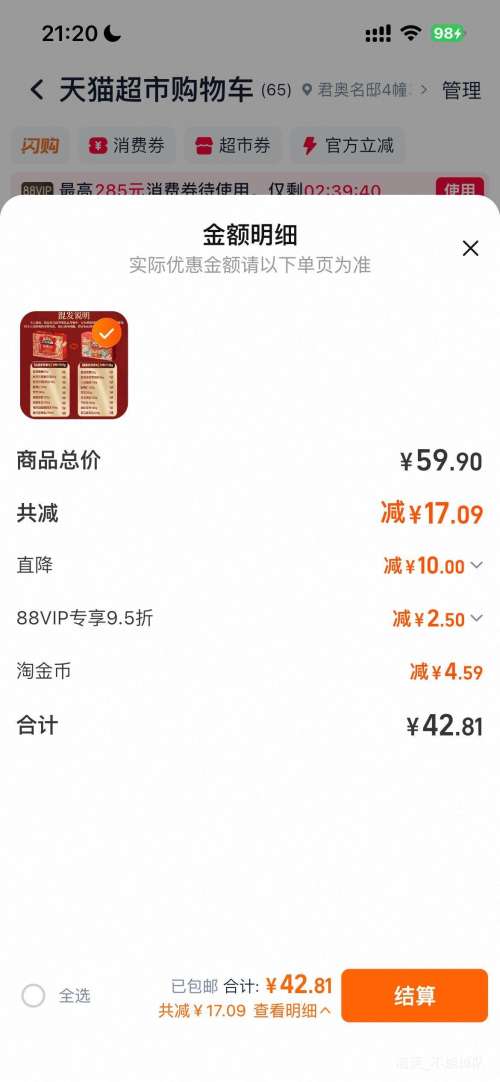 ��ֻ���� ����������� ��������10��װ��1518g��1���Ż�֤��