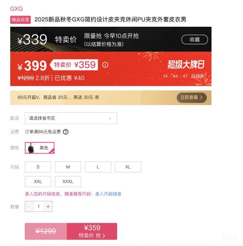 GXG ����PUƤ�п��Ż�֤��