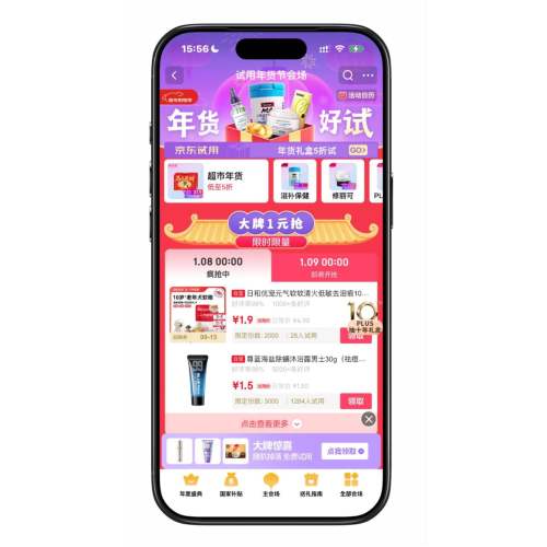 �����̳� 0Ԫ���ð��� ��������ڻ᳡�Ż�֤��