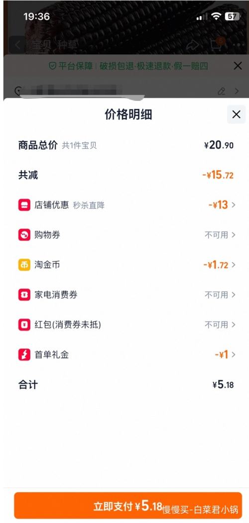 ũ�� ������/��Ŵ������230g-250g/֧*3֧�Ż�֤��