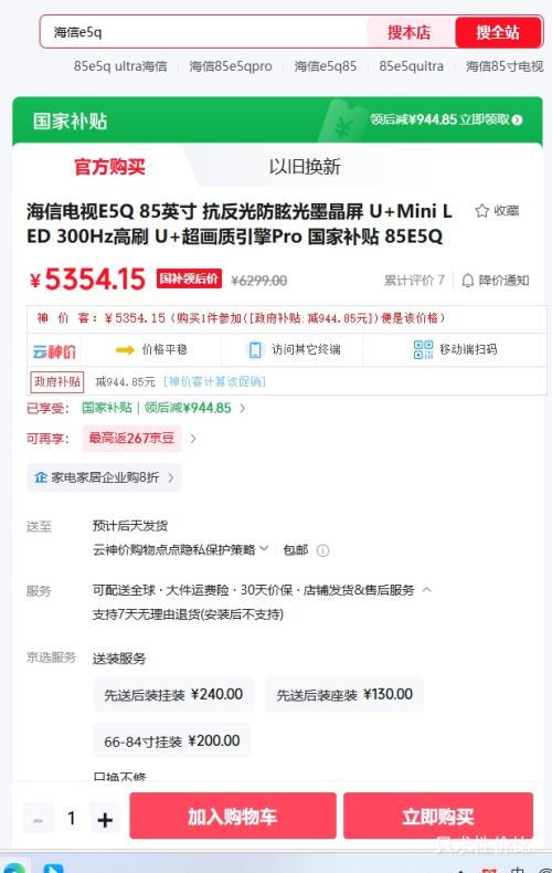 ���� E5Q 85Ӣ�� ���� 85E5Q�Ż�֤��