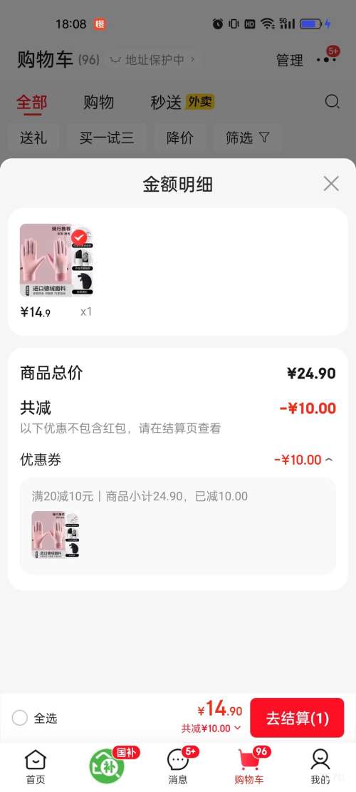 ��īī �Ӻ������� �����ˮ�ɴ��� Ů���ɫ ȫ�Ʒ��� ˫ָ�����Ż�֤��