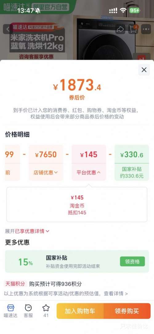 MI/�׼� ����Pro 12kg ϴ��һ�� XHQG120MJ102�Ż�֤��