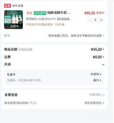 ���ʻ� �߸�A2��ţ�� ƿװ ���´�ţ�� 450ml 6ƿ�Ż�֤��