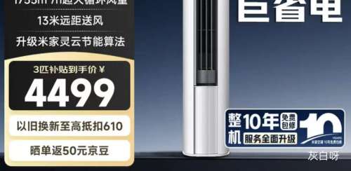 �޵�����PLUS��С�� ��ʡ��2026�� 3ƥ ��� 72LW-PL30/N1A1(W)�Ż�֤��