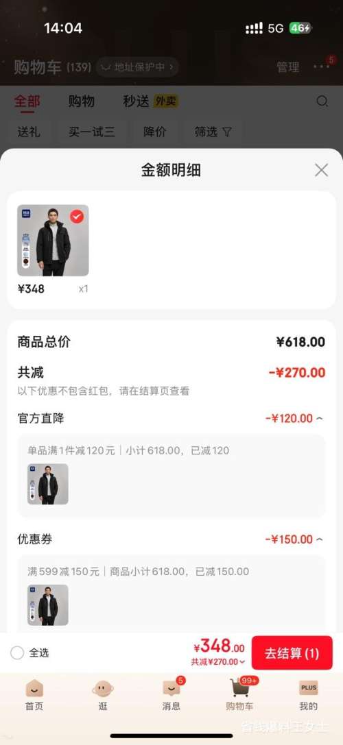 ����֮�� HLA ���޷����˶���ñ���� ��ɫ5G �Ż�֤��