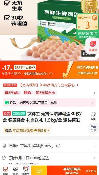 �������ٽ��ۣ������� �޿������ʼ���30ö/�� 1.5kg ������ʳ ������� Դͷֱ���Ż�֤��