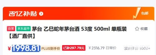 ę́ ����������Ф����� 53�� ������ 500ml 1ƿ�Ż�֤��