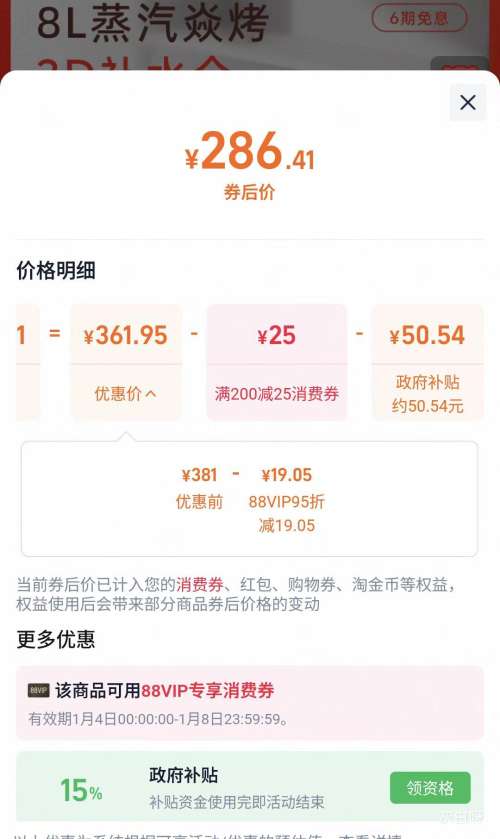 88VIP������ KL60-V579Y ����ը�� ������˫��Դ 6L�Ż�֤��