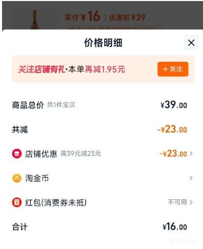 ������Ľ��Ī˹���� ���ݾ�������Ѿ�  �������ݾ� 750ml ��ƿװ 2017�Ż�֤��