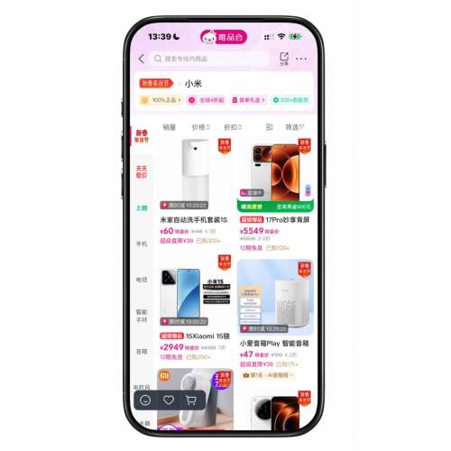 ΨƷ�� С��MI ����4�����������ȯ�����ټ�500Ԫ�Ż�֤��