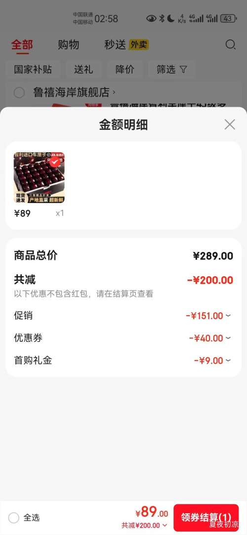 �ٽ��ۣ�³������ ������ ˮ����� 4�ﾻ�� 5���ͥװ ���ް� 3J 30-32mm ��������Ż�֤��