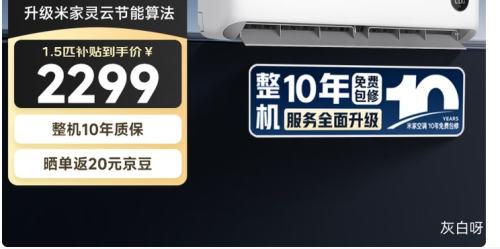 �޵�����PLUS��С�� ��ʡ��˫�ſ� 1.5ƥ�һ��յ� 35GW-PG15/N1A1 �Ż�֤��