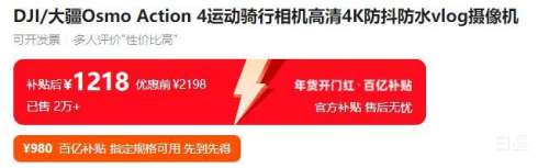 �� Osmo Action 4 �˶���� ��׼��װ ��ɫ �޷����Ż�֤��