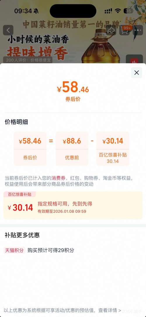 ������ ������Сե������ 5L �����ζ ��ת���� ����ѹեͰװ�Ż�֤��