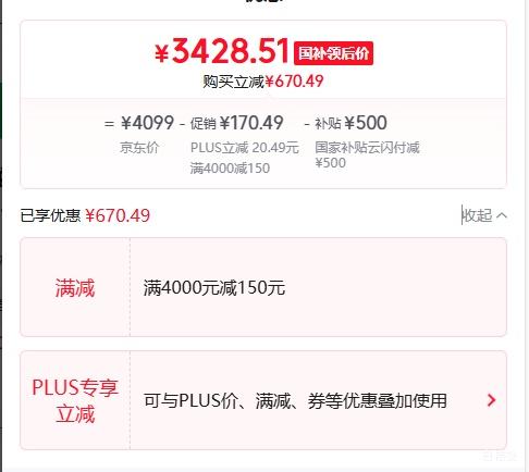 PLUS��С�� 15Pro �ֻ� �⿨Ǳ������ ��ʯ�� 16+512G�Ż�֤��