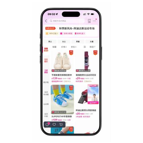 ΨƷ�� ���ϴ�˹adidas ����0.9�����Ż�֤��