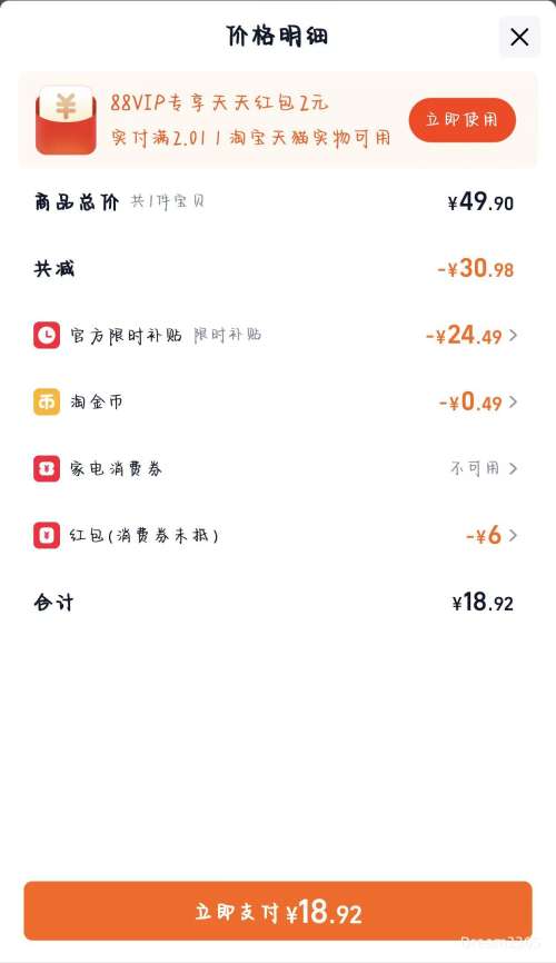 �콵����޵�������ţ ������0������֬��ţ�� 250ml*12��*1���Ż�֤��