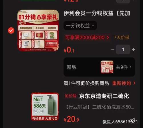 �軻������������ ������ȥмϴ��ˮ 500ml ����ֹ������ϴ���� �������TOP�Ż�֤��