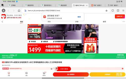 ����C3Pro����Ů���羺�����幤ѧ�ε�������Ϸ�ΰ칫��ѧϰ�������Ż�֤��