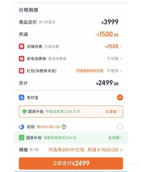 ���� �һ� ��1.5ƥһ�� KFR-35GW/N8HE1��Pro �������Pro �յ��Ż�֤��