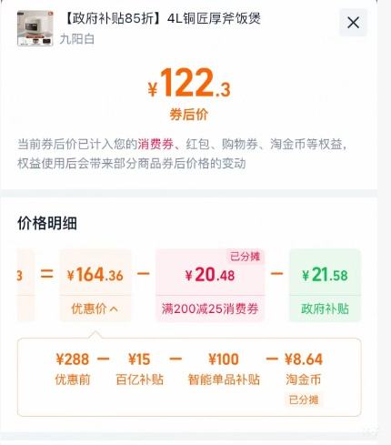 88VIP������ 4L΢ѹ�緹�� ����3-4�� �Ż�֤��