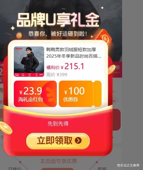 ѼѼ �п�̿�Ӻ����޷� ��ñ���� �Ż�֤��