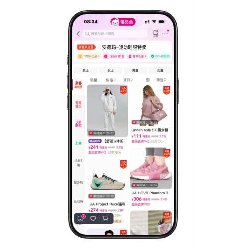 ΨƷ�� �������underArmour ����2�����Ż�֤��