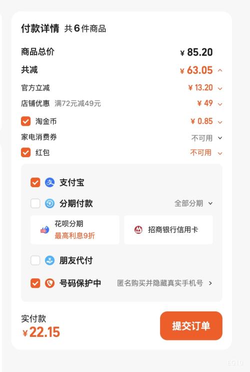 ���󷽱��� ���ζ��ѡ6���Ż�֤��