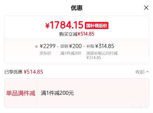 �޵�����һ�� Turbo 6 AI�ֻ� 12GB+256GB 9000mAh������� �羺��о 165Hz����ˢ���Ż�֤��