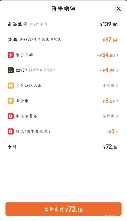 88VIP��CP/����ʳƷ �����䶳��צ 1kg ��2���Ż�֤��