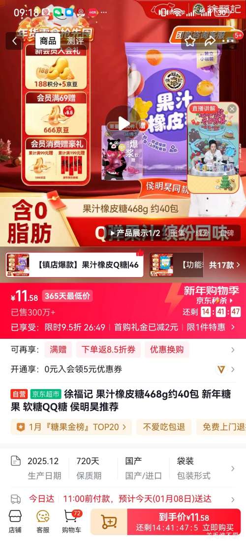 �츣�� ��֭��Ƥ�� �ǹ� ��ͯ��ʳ 468g *1���Ż�֤��