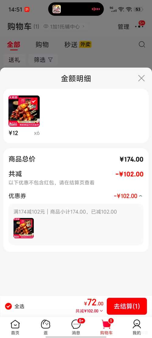 ��ϣ�� ���⴮ �䶳ʳ�� 240g*1�� *6���Ż�֤��