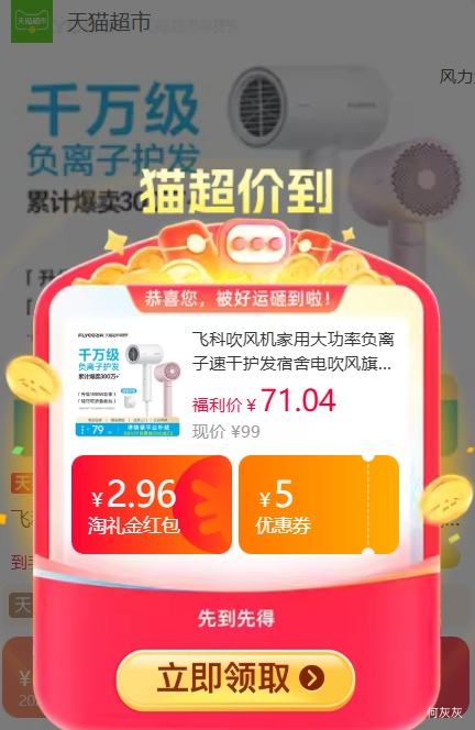 �콵���88VIP���ɿ� FH6276 ������Ż�֤��