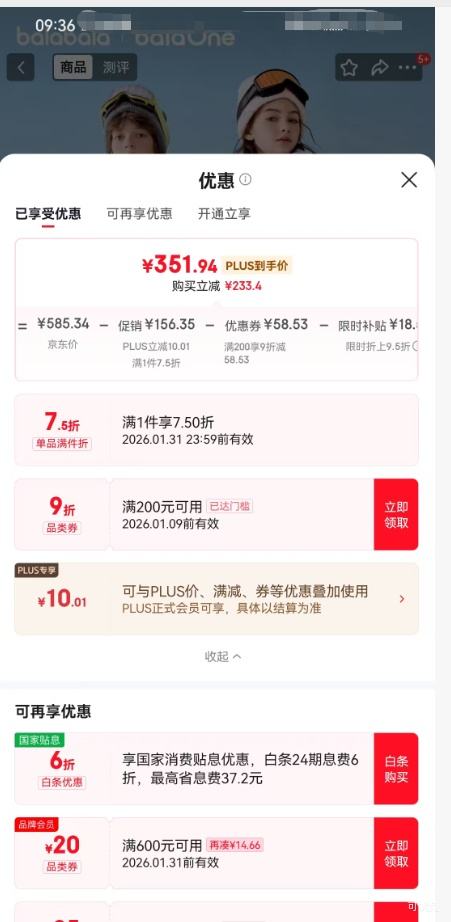 �������� ��ͯ���޷� 160�Ż�֤��