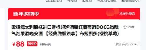 ��� ���������������ݾ� ������Ѿ� DOCG ΢�����ݹ��� 750ml*1ƿ ӣ�Ҳ�ݮζ�Ż�֤��