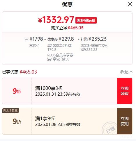 PLUS����ҫ X70 �ֻ� ��ɰ�� 12+256G�Ż�֤��