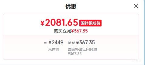 Leader/ͳ˧ ��ʡ��Max 1.5ƥ �һ� KFR-35GW/09ETA81TU1�Ż�֤��