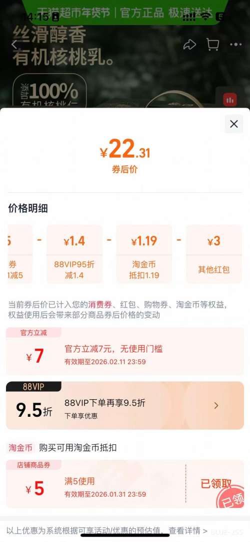 ��ֻ���� �л������� 250ml*10�� ���������Ż�֤��