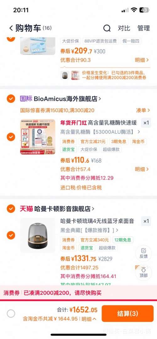 88VIP���������� ��������4 Aura Studio4 �ڽ��� ���������Ż�֤��