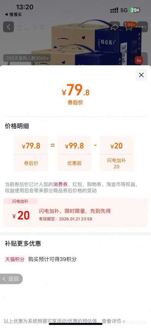 ������ ȫ֬ ������ ��ţ�� 250ml 32���Ż�֤��