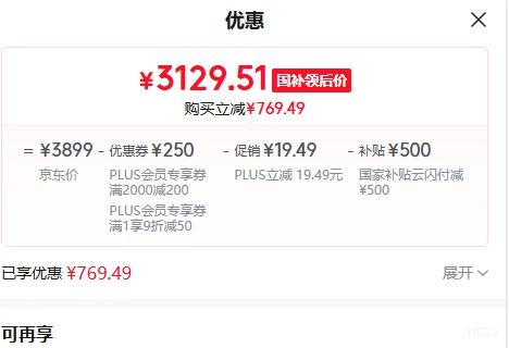 PLUS��С�� 15 �ֻ� ����8 �⿨Ӱ�� ������ 12+512G�Ż�֤��