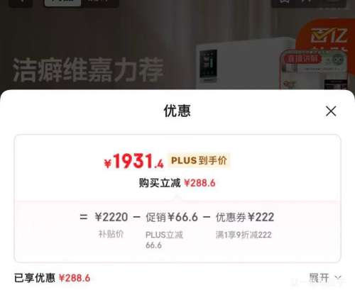 PLUS�����·� G2 Pro ���������� ������ԭ ����ȩ���״��Ż�֤��